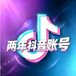 两年实名抖音账号带资料 稳定无违规，完成基础实名认证的个人抖音账号 登录即用