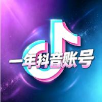 一年未实名抖音账号 稳定耐用 自动发货 带记录粉丝随机 可自行实名